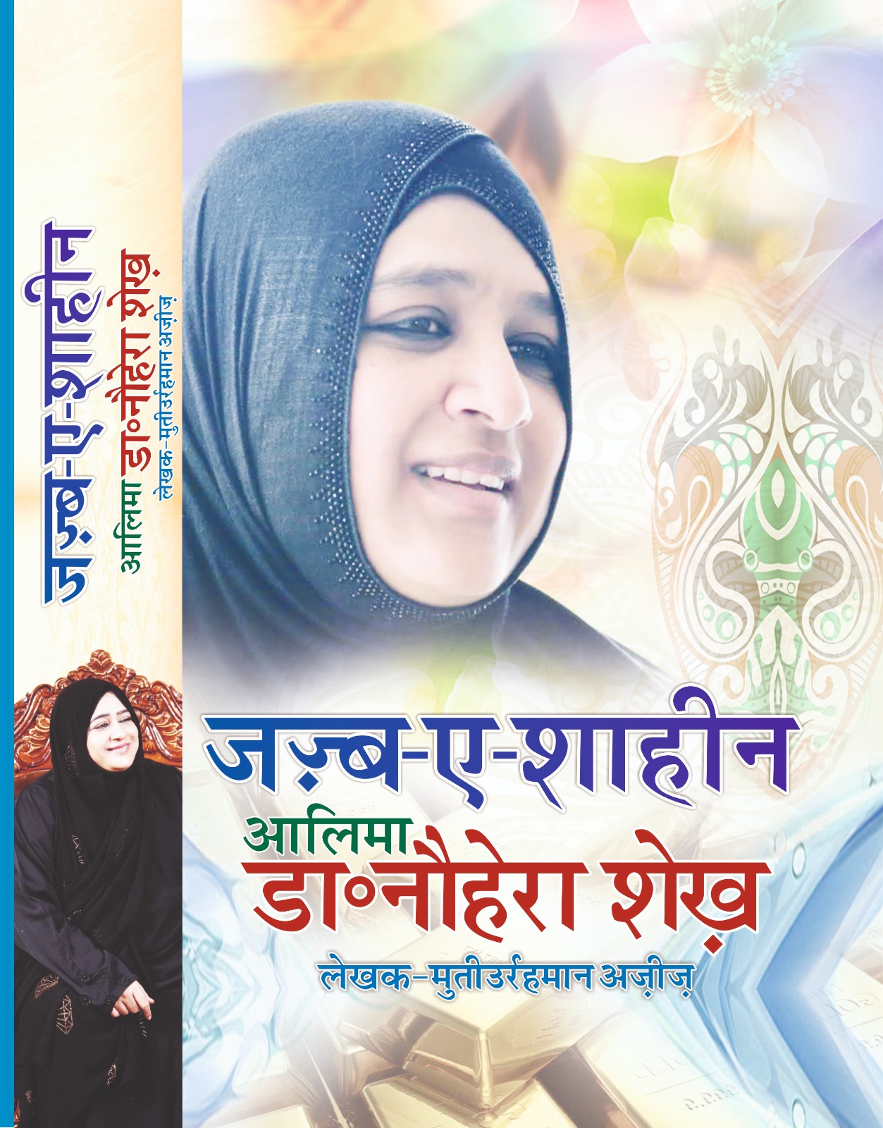 dfaec853-0fae-4beb-8f9e-c8a04f1691a2